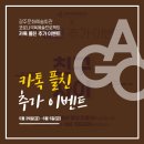 광주문화예술회관 이미지