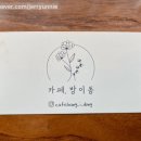 카페 방이동 이미지
