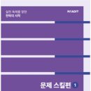 안산고잔에이닷영어학원 이미지