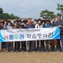 두레환경