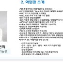 국제조리직업전문학원