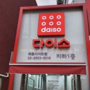 도봉-창동-도봉-5394 이미지