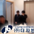 ㈜세종병원 장례식장 이미지