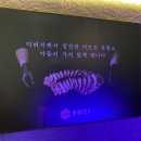 고력당 흑염소 숯불구이 전문점 이미지