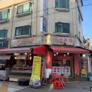 진성축산 이미지