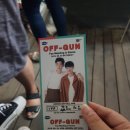 (주)퓨잉 | [190824] Off&amp;Gun(오프건) 한국 팬미팅 후기라 쓰고 팬분들 만난 후기라 쓴다 는 뭔솔