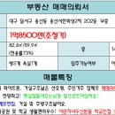 2차서한화성타운앞 이미지