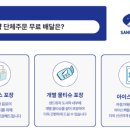 제너리스의원 광명철산 | 서울 구로디지털단지역 샌드잇냠 [광명 철산역 제너리스 의원 샌드위치 도시락 단체주문]