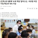 예산공립어린이집 이미지