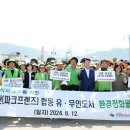 자연환경(유) 이미지