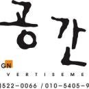 메디팜큰사랑약국 이미지