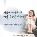 좋은의원 이미지