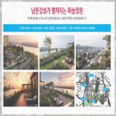 여주하늘정원 이미지