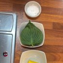 작은성말공원 | 동탄곱창맛집 증평은성집 맛있게 매운치즈곱창 후기