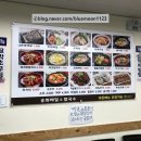 송화메밀&칼국수 이미지