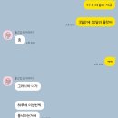 6187 | 다른 꿈을 그릴 뿐이지