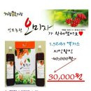 성보농원 이미지