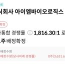 아이엠메디칼 이미지