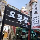 사하로197번길 이미지