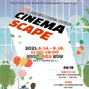 국제금융로8길 이미지