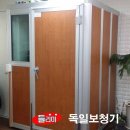 들리미보청기 이미지