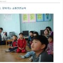 온혜초등학교 이미지