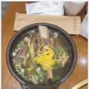 미소숯불갈비 - 계양구 아나지로177번길 15 | 미소숯불갈비