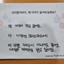 초지마을지역아동센터 이미지