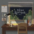 다린