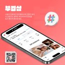부경샵