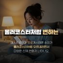 월경과 혼재 이미지