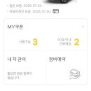 르노삼성자동차지정정비코너공항점 이미지