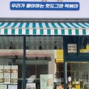 아름다운동행기획 이미지