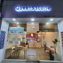 퀸즈스콘
