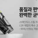 오벨전자담배만수점