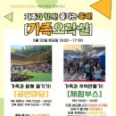 가족오락실 이미지