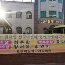 오렌지동화나라유치원 이미지