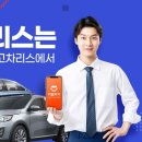 착한장기렌트리스 이미지