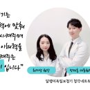 달팽이독일보청기 부산동래점 이미지