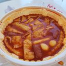 안산문화예술의전당 고잔역 방향 | [애둘맘] 안산 고잔역 떡볶이 맛집 배달 후기 <응급실국물떡볶이>