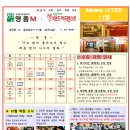 비욘드어드밴스트학원