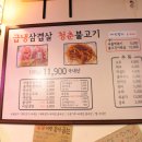 고기서고기 이미지