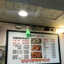 역곡로57번길 | [NiNi의 맛 좋은 집 38] 재방문200% 역곡역 맛집 춘덕산숯불장어