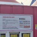 스케이트 대여실 옆 | 서산 겨울테마파크 후기｜아이랑 가볼만한 곳｜ 아이스링크·입장료 총정리