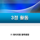 와이지 환경 개발