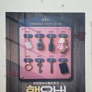 (주)가람정보통신 | 대학로 연극 예매순위 상위권 행오버 서울 대학로 실내 연말 데이트