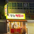 주정차111 이미지