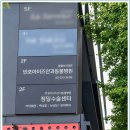 아이즈동물병원
