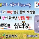 옥구농협마트 이미지