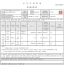 더제이에이치그룹